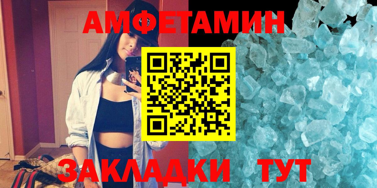 Воскресенск  Амфетамин  Вход с VPN  Amphetamine 98% 