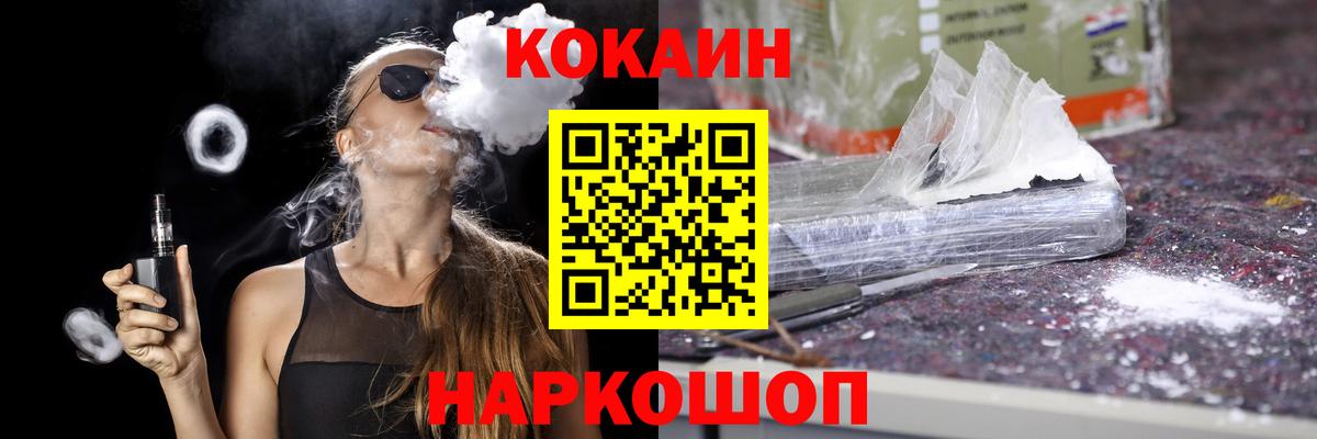 закладка  Cocaine Fish Scale  Cocaine VHQ  Вход с VPN  Воскресенск 