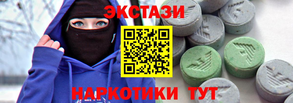 закладки  ЭКСТАЗИ бентли  Вход с VPN  ЭКСТАЗИ  Воскресенск  ЭКСТАЗИ 280мг 