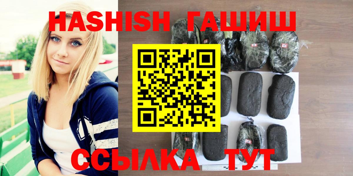 ГАШ индика сатива Воскресенск