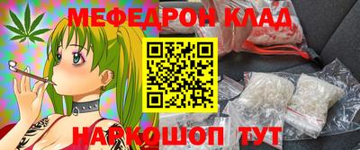 мескалин Донецк