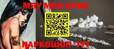 альфа пвп Донской