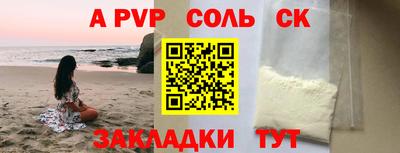 мескалин Донецк
