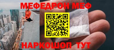 альфа пвп Донской