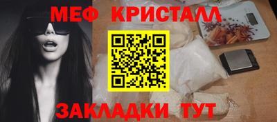 альфа пвп Донской