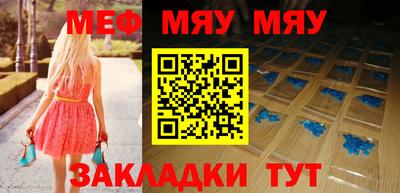 мескалин Донецк