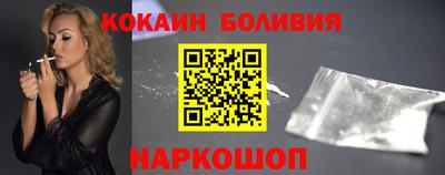 мескалин Донецк