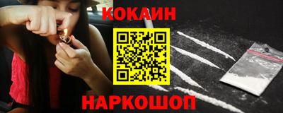кокаин перу Дубна
