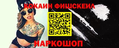 кокаин перу Дубна