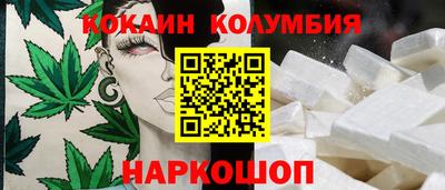 мескалин Донецк