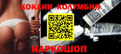 кокаин перу Дубна