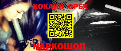 кокаин перу Дубна