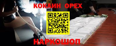 мескалин Донецк