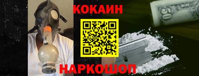 кокаин перу Дубна