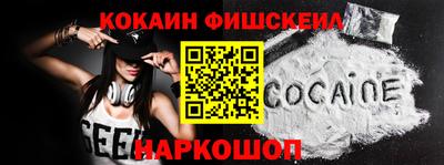 кокаин перу Дубна
