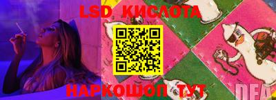 мескалин Донецк