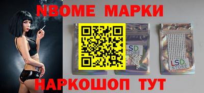 мескалин Донецк