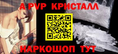 мескалин Донецк