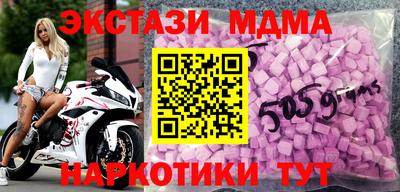 мескалин Донецк