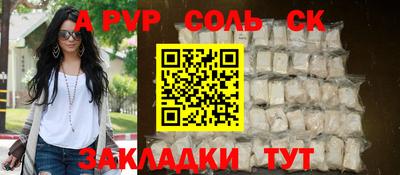 мескалин Донецк