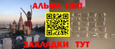 мескалин Донецк
