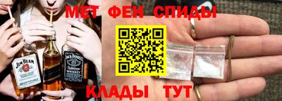 альфа пвп Донской