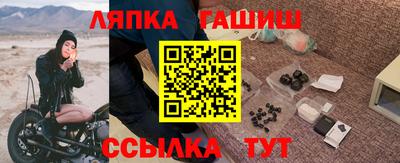 мескалин Донецк