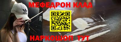 кокаин перу Дубна