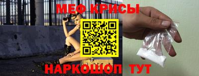 альфа пвп Донской