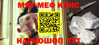 мескалин Донецк