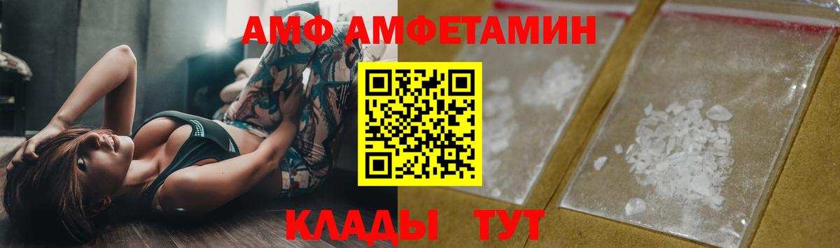 МЕТАМФЕТАМИН витя  Вход с VPN  МЕТАМФЕТАМИН витя  Воскресенск 