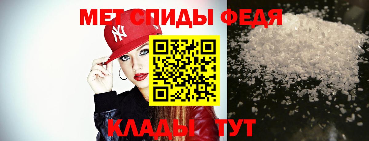 Первитин Декстрометамфетамин 99.9% Воскресенск