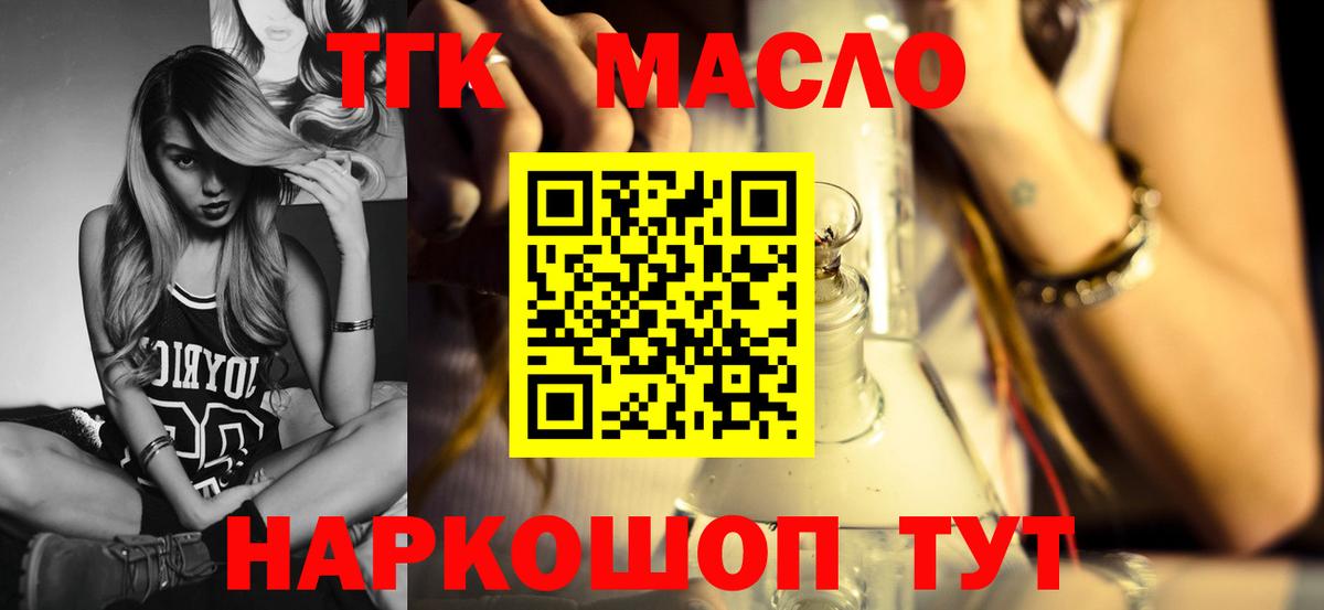 Дистиллят ТГК концентрат Воскресенск