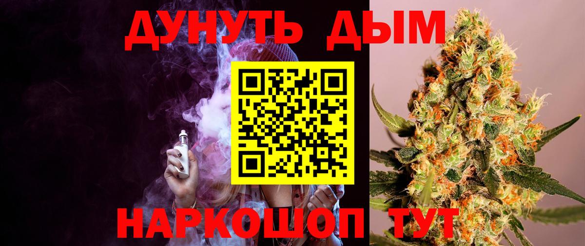 Бошки Шишки LSD WEED Воскресенск